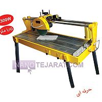 ماشین سنگبری ماشین سنگبری